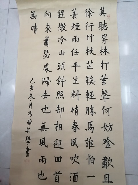 1579027050698664.jpg